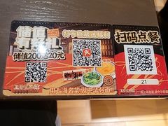 -王繁星面馆(西安熙地港店)