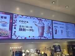 -COSTA COFFEE(天通苑华联店)