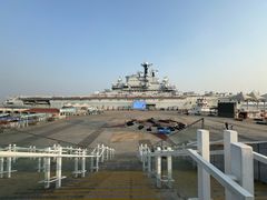 -泰达航母主题公园