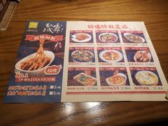 -二孃鸡爪爪(东风路总店)