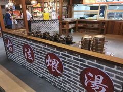 -好汉锅园林秘制老火锅 柴火霸王鸡(金沙店)
