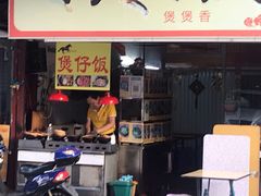 门面-南大门韩糕(后埭溪路店)