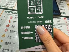 -华嫂冰室(尖沙咀店)