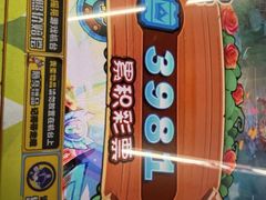 -快乐街区(成都龙湖北城天街店)