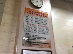 -五台山·保龄球馆