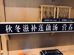 -文叔·湖北名小吃·小龙虾(华强北店)