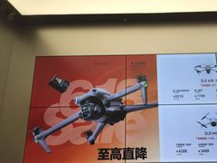 -DJI大疆(福州万象城授权体验店)