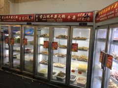 自助取餐区-金鼎雪山牦牛杂火锅(理县总店)