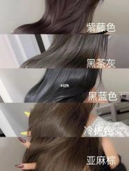 -NEW FACE烫染专业店