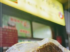 -塘栖阿琴粽子店