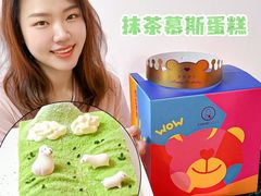 -CAKE BOSS 蛋糕老板(西单君太百货店)