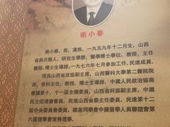 -山西会馆·晋菜·晋商宴·学堂记忆(许坦西街店)