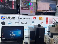 -胜灿苹果华为手机电脑维修回收(徐汇店)