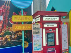 -星海广场