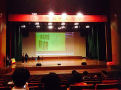 iphone_upload_pic-杭州师范大学(下沙校区)