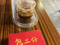 -包工仔·牛杂自助放题
