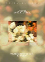 -东英经典SKIN&SPA