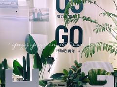 -蛋黄纪简餐厅