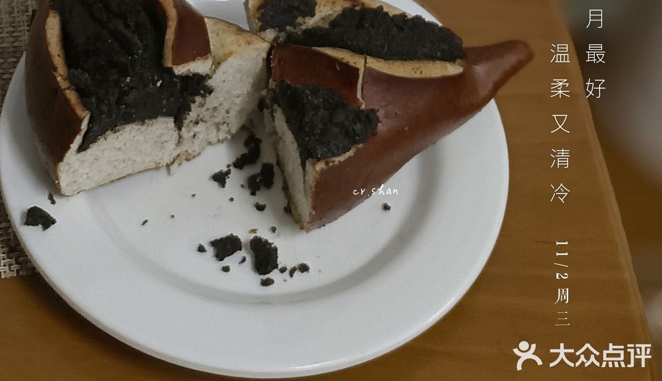 打卡黑芝麻碱水棒 !