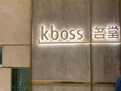 -堂会·KTV·自助餐·团建聚会(天河店)