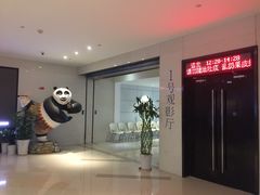 -浙影时代影城·宁波东门银泰店(原宁波时代电影大世界)