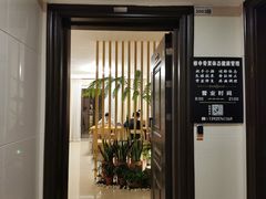 -修申骨雕小颜脊柱骨盆管理产后修复