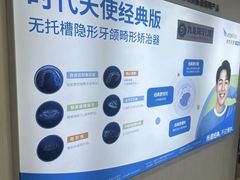 -珠海九龙医院口腔
