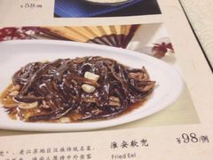 菜单-淮扬韵.淮扬味道