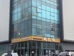 -北京华联购物中心(天通苑店)