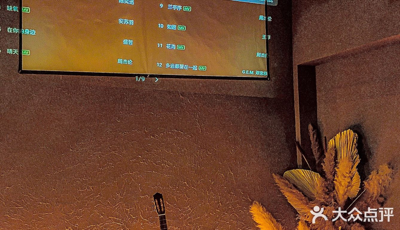 福州探店|我的宝藏小酒馆 醉爱微醺[啤酒]
•🍃
