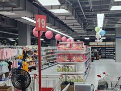 -家乐福(古北店)