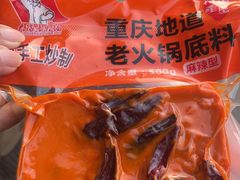 -大队长主题火锅(观音桥店)