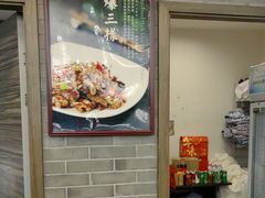 -东兴楼(通州店)
