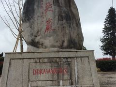 -南尖岩景区