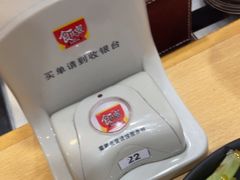 -食其家·牛丼咖喱(金桥国际店)