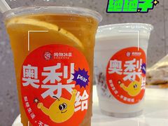 -炖物24章·顺时轻养茶(杭州大厦店)