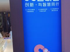 -中国联通(本溪路营业厅)