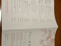 -杭州JW万豪酒店-万豪中餐厅