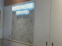 -海马体大师店(广州天汇广场IGC大师店)