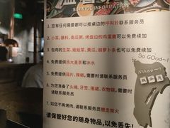-三代烤肉(保利广场店)