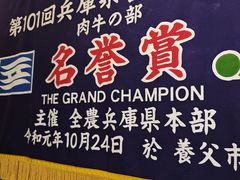 -神户牛排餐厅MOURIYA(总店)