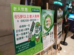 -亚马逊环球美食百汇(新城吾悦广场店)