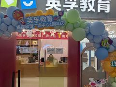 -银座和谐广场