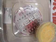 热熔芝士牛蛋治-孖记茶档·热腾茶餐(荔湾领展广场店)