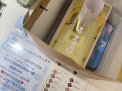 -曲奇童话(尖沙咀店)