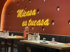 -墨纪Mojí墨西哥餐厅(南开大悦城店)