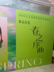 -北京润美玉之光医疗美容