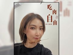 -铁诚烤肉