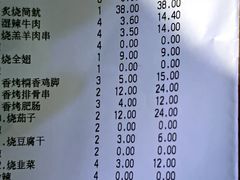 -烧蠔帮·湛江生蚝(工农店)
