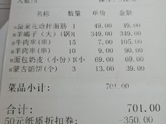 -九十九顶毡房(阜石路店)